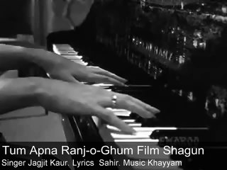 HD - Shagun - Tum Apna Ranj-o-Ghum - Jagjit Kaur (Remastered)