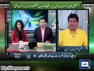 Dunya News - Fielding standards become high in cricket: Mohsin Khan