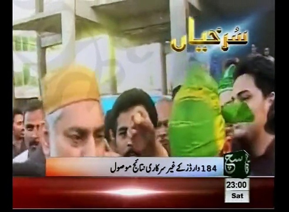 News Headlines 11pm April 25, 2015