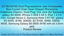 EVTECH(TM) Dust Plug-earphone Jack Accessories Bow Crystal Chain Heart Shaped Rhinestone Cellphone Charms / Dust Plug / Ear Jack (for Samsung galaxy S4 i9500, iPhone 3 3GS 4 4S 5, iPad 1 2 3 4 mini, Google Nexus 4, Samsung Note 2 N7100, galaxy S3 i9300, i