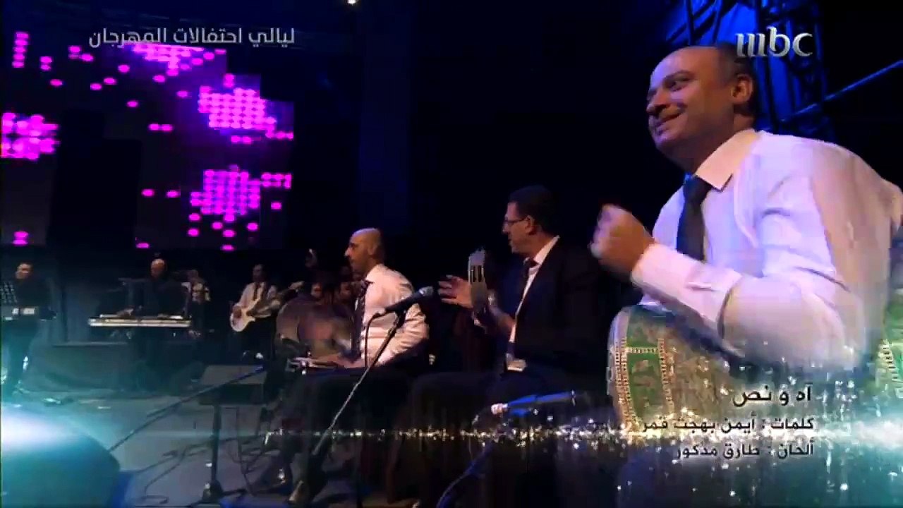 Nancy Ajram Ah W Noss Concert 2015