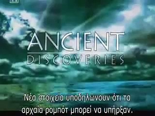 Ancient Discoveries Ancient Robots 1 5