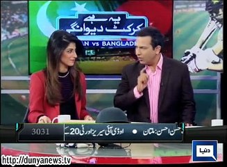 Dunya News - Yeh Hai Cricket Deewangi - 25-4-15