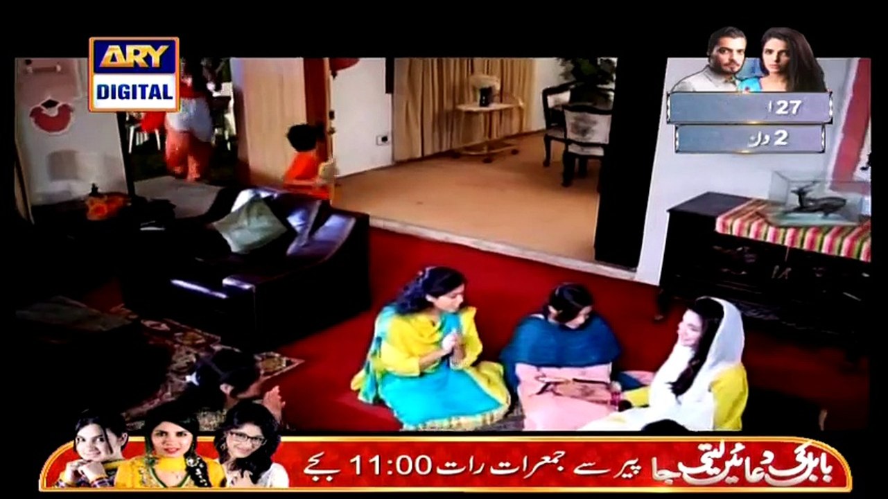 Meray Dard Ki Tujhe Kya Khabar Episode 1 full on Ary Digital 25th April 2015
