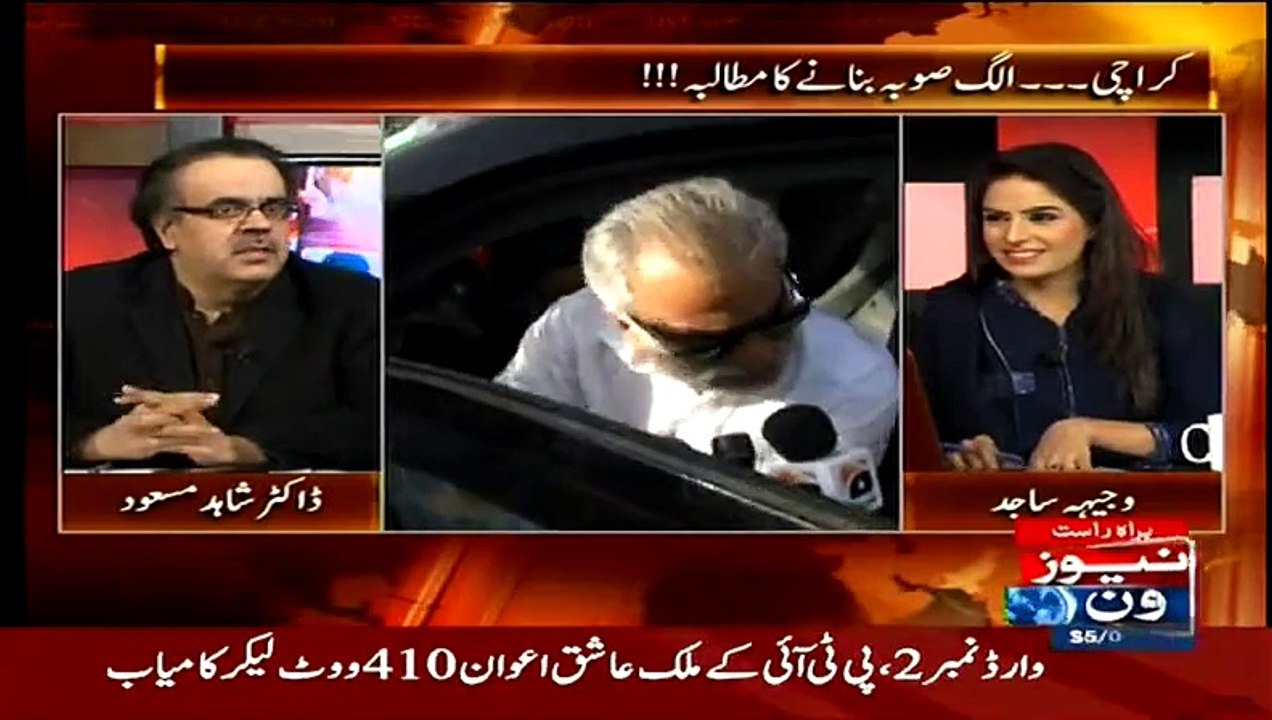Zulfiqar Mirza says Asif Zardari ko namaz bhi parhne nahi aati - Dr.Shahid Masood views