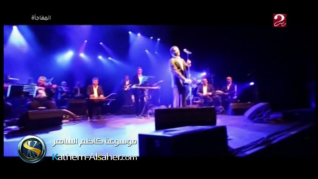 برنامج المفاجئة - الجزء الثالثة