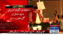 PMLN Workers Ki Rawalpindi Main Khul-E-Aam Firing