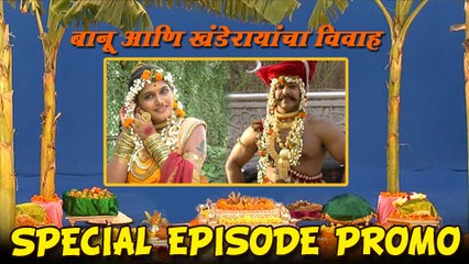 Banu And Khandoba Wedding Episode Promo - Jay Malhar - Zee Marathi Serial