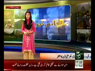 moen jo dero PKG By Bakhtiar Bugti SUCH TV LARKANA SINDH
