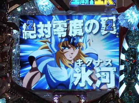 Saint Seiya Pachinko