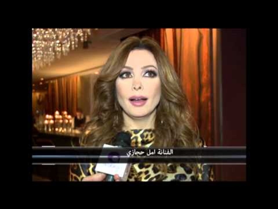 النجمة امل حجازي نعود للاضواء باغنية سينغل "الليلة"