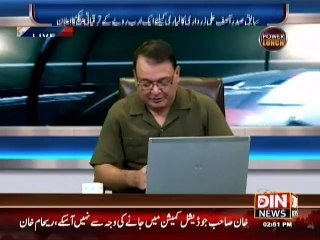 MQM Minus Altaf Hussain