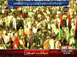 Wheather Girl (Reham Khan) Don't Know About Wheather