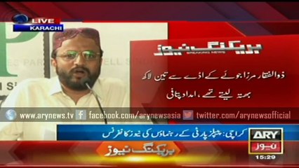 PPP Leaders blast on Zulfiqar Mirza
