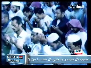 Mishary Rashid Alafasy - Elahy