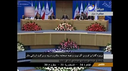 سخنرانی محمد مرسی در اجلاس سران- دوبله