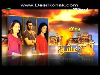 Aatish-e-Ishq Episode 1 🔥