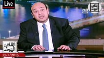 عمرو أديب حلقة السبت 25-4-2015 الجزء الثاني - انهيار عقار المعادي