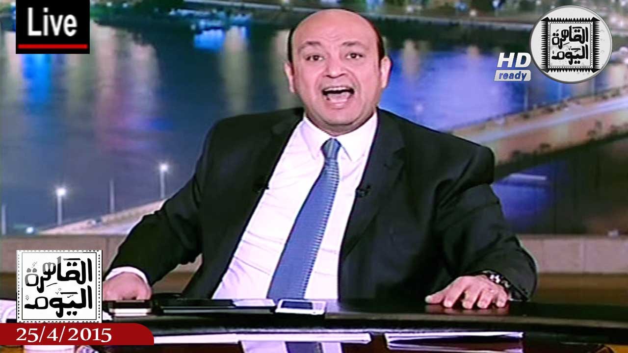 عمرو أديب حلقة السبت 25-4-2015 الجزء الأول - ماذا قدمنا لسيناء؟!