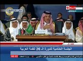 القمة العربية - السعودية ترد 