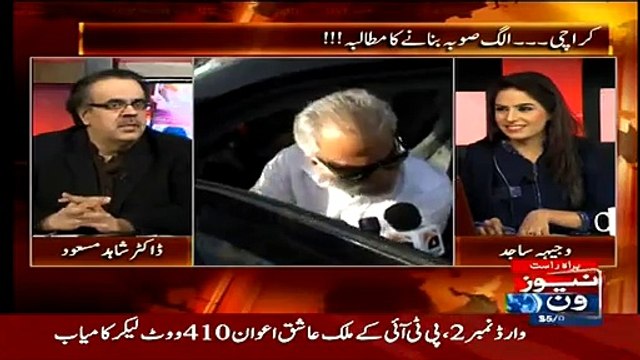 Zulfiqar Mirza says Asif Zardari ko namaz bhi parhne nahi aati - Dr.Shahid Masood views