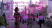 「本気」～刺青男が名古屋でフリーハグしてみた～ free hugs Japan Peace