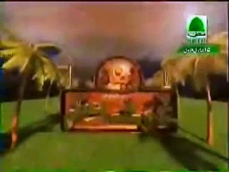 Asma-ul-Husna-by-HAJI-MUHAMMAD-MUSHTAQ-ATTARI