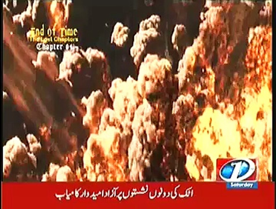 End Of Time with Dr Shahid Masood on News One (The Lost Chapters..) Chapter 4 – 25th April 2015