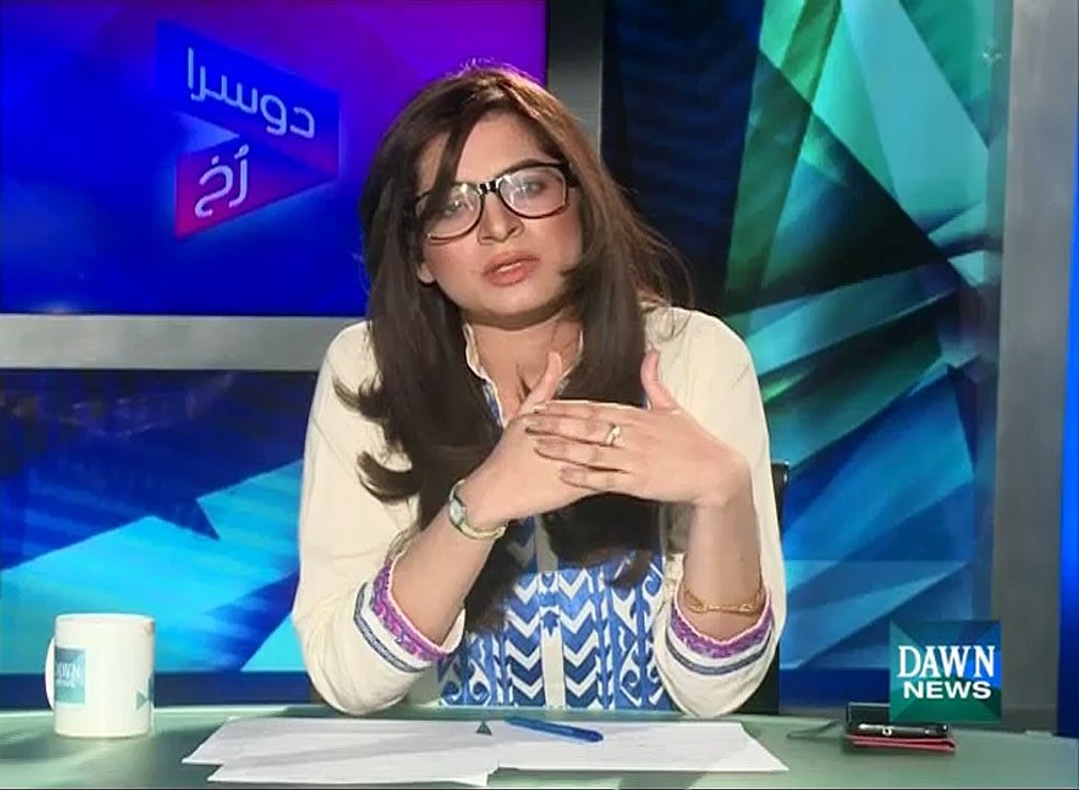Dusra Rukh - April 25, 2015