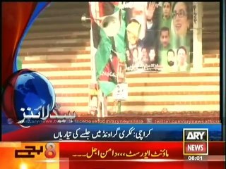 Headlines - 0800 - Sunday - 26 - April - 2015