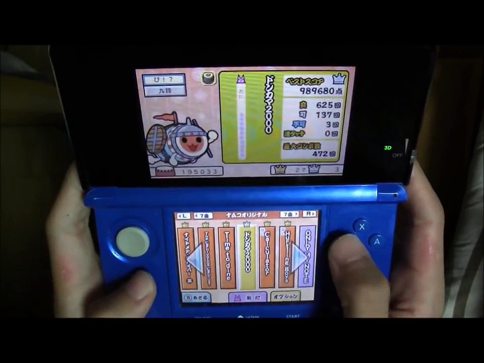 【太鼓の達人3DS2】ドンカマ２０００　フルコンボ　手元【ボタン・タイプA】