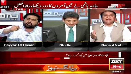 Common Properties Of Saad Rafique & Meera Converted Baghi In To Dagi, Excellent Analysis By Fayaz Ul Hasan