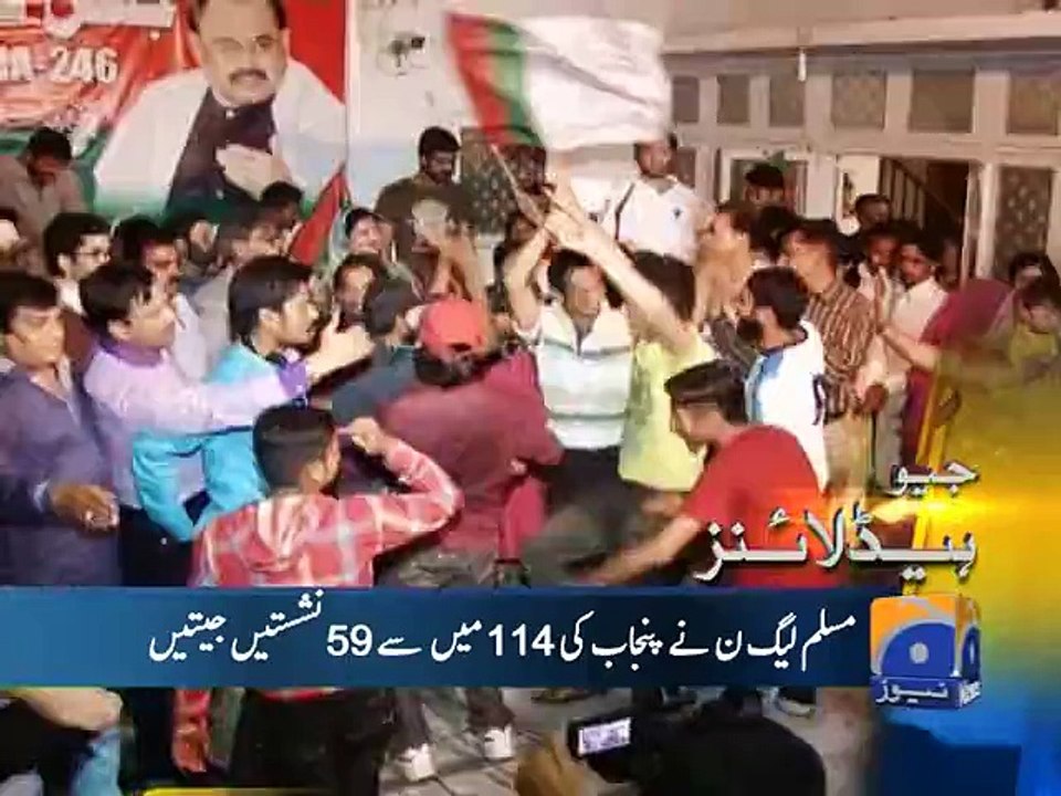 Geo Headlines-26 Apr 2015-0900