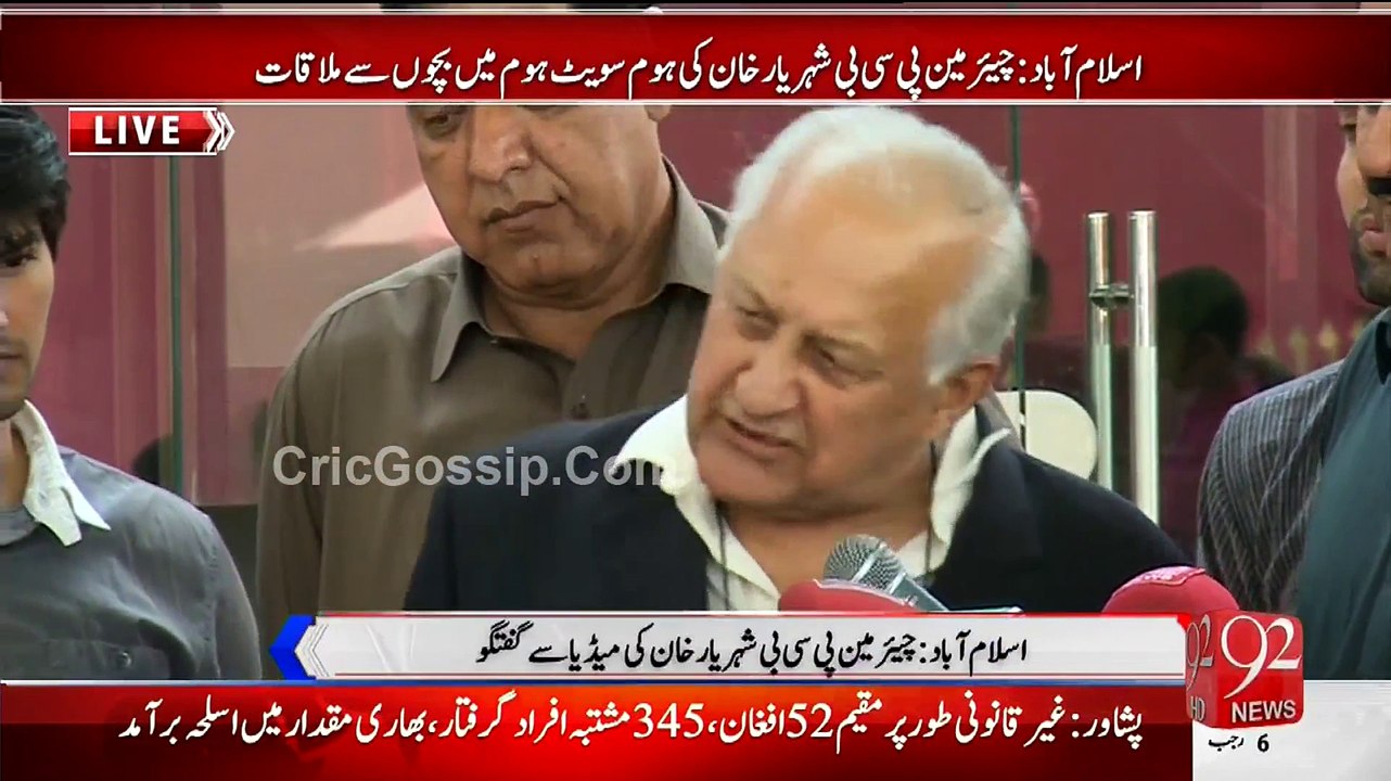 Chairman PCB Shahryar Khan Media Talk 26th April 2015