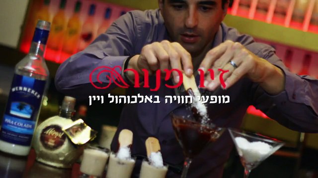 הפקת אירועים לעובדים | אירוע משפחתי בטבע | אירוע משפחתי מיוחד | זיו מנור 052-2457843