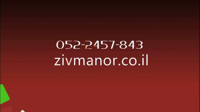 אירוע לעובדים | אירוע משפחתי | מסעדה אירוע משפחתי | זיו מנור 052-2457843