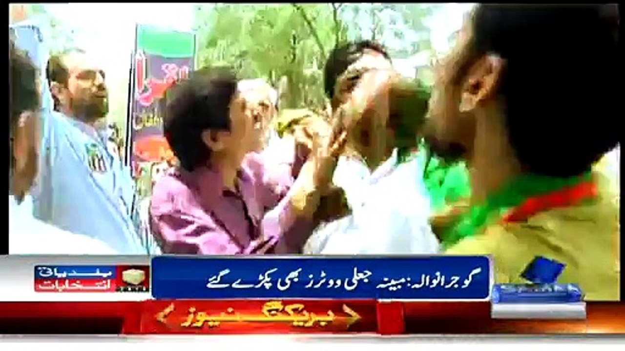 Clash Between PTI & PMLN Workers In Lahore