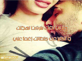 كل العمر على حسابكك - تصميم احمدوف