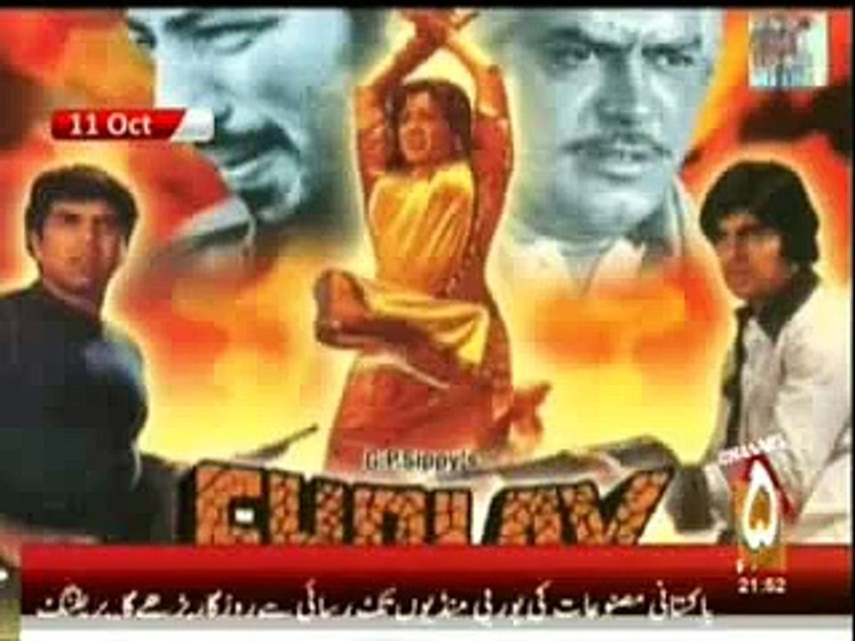 Syed Aamir Shah 2nd Report on Amitab Bachan