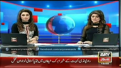 Headlines - 1300 - Sunday - 26 - April - 2015