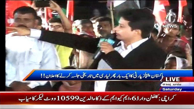 An Anchor Misbehaving With Audience In Live Show