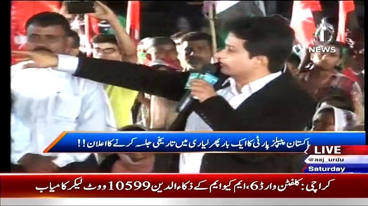 An Anchor Misbehaving With Audience In Live Show