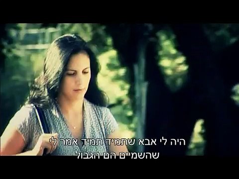 Merage Foundation for Iranian community in israel- empowerment of women, three small stories