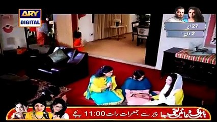 Meray Dard Ki Tujhe Kya Khabar Episode 1 Full