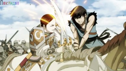 Царство; - Сила для защиты