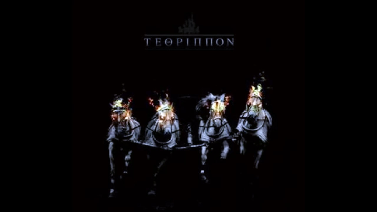 Tethrippon - A Hymn To Erotas, God Of Love