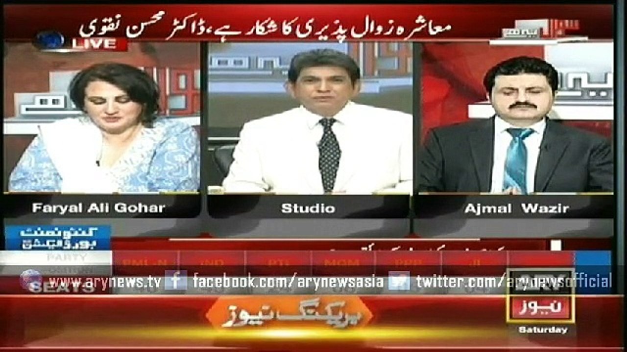 Sawal Yeh Hai  25 April 2015