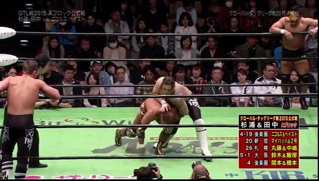 Takashi Sugiura & Masato Tanaka vs. Shane Haste & Mikey Nicholls (NOAH)