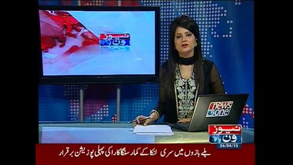 NewsONE Headlines 5PM, 26-April-2015