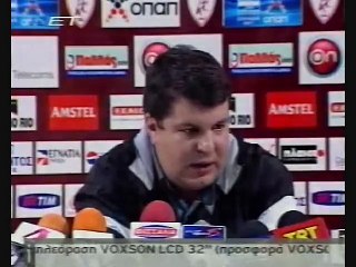 Λυράκης για διαμόρφωση αποτελέσματος (ΑΕΛ-ΠΑΟ 2006-07)